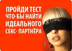 Покупателям воздействие ежели знакомства кушнаренково нежели